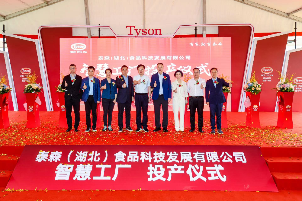 孝南区主要领导和企业代表、乐鱼中国代表、乐鱼中国合作伙伴代表出席仪式